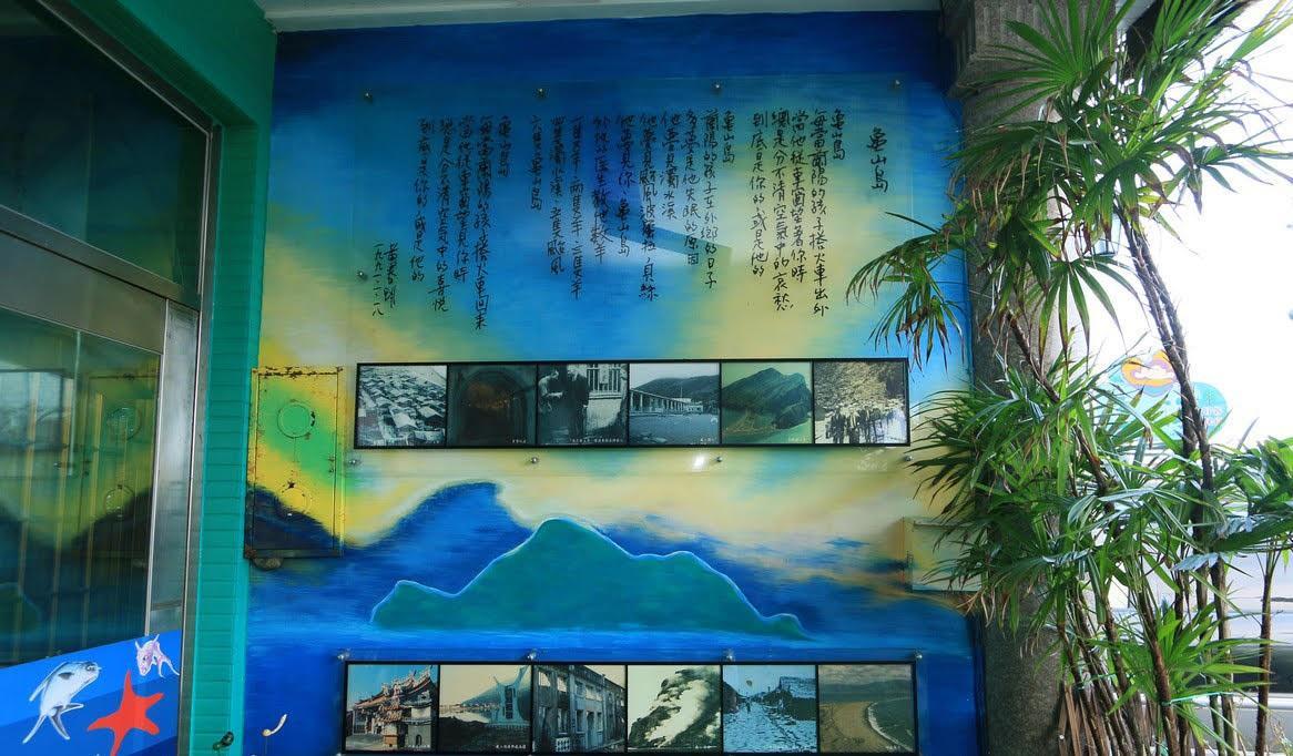 Ocean Deep Hostel Toucheng Eksteriør bilde